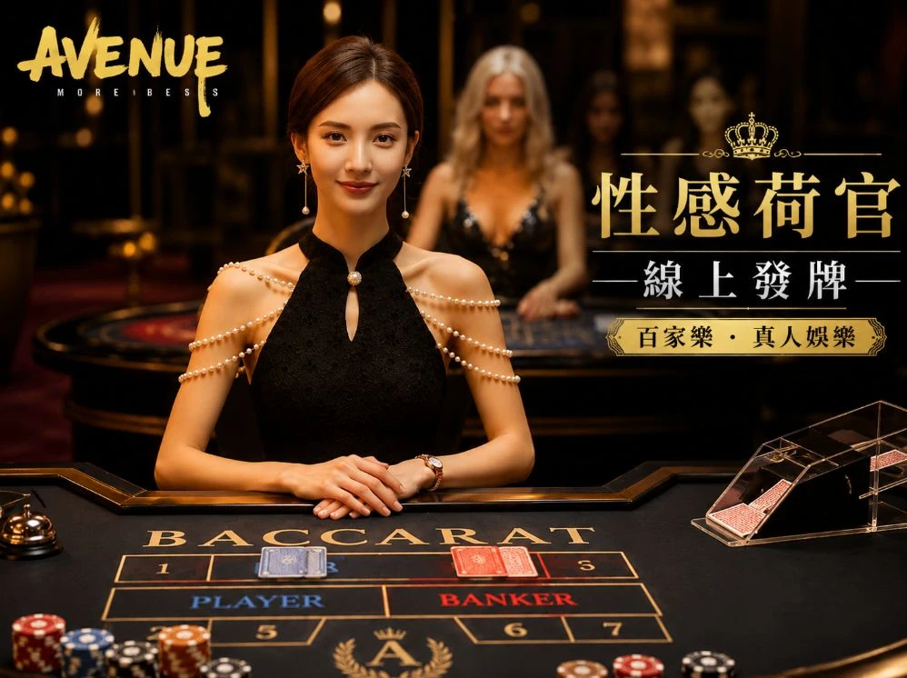 香港图库资料大全移动服务视觉